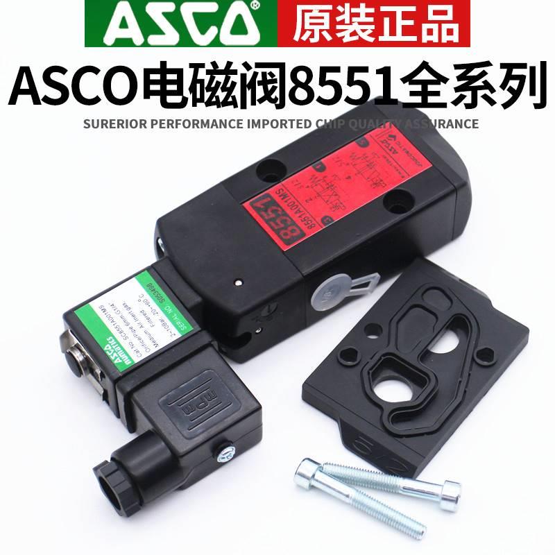 ASCO电磁阀SCG551A001MS SC8551A002MS A017MS A018MS A005MS双控 - 图2