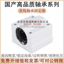 Domestic flange linear bearings KRCS-8 10 12 13 16 20 25 30 30 40 40 50 50 bearing steel