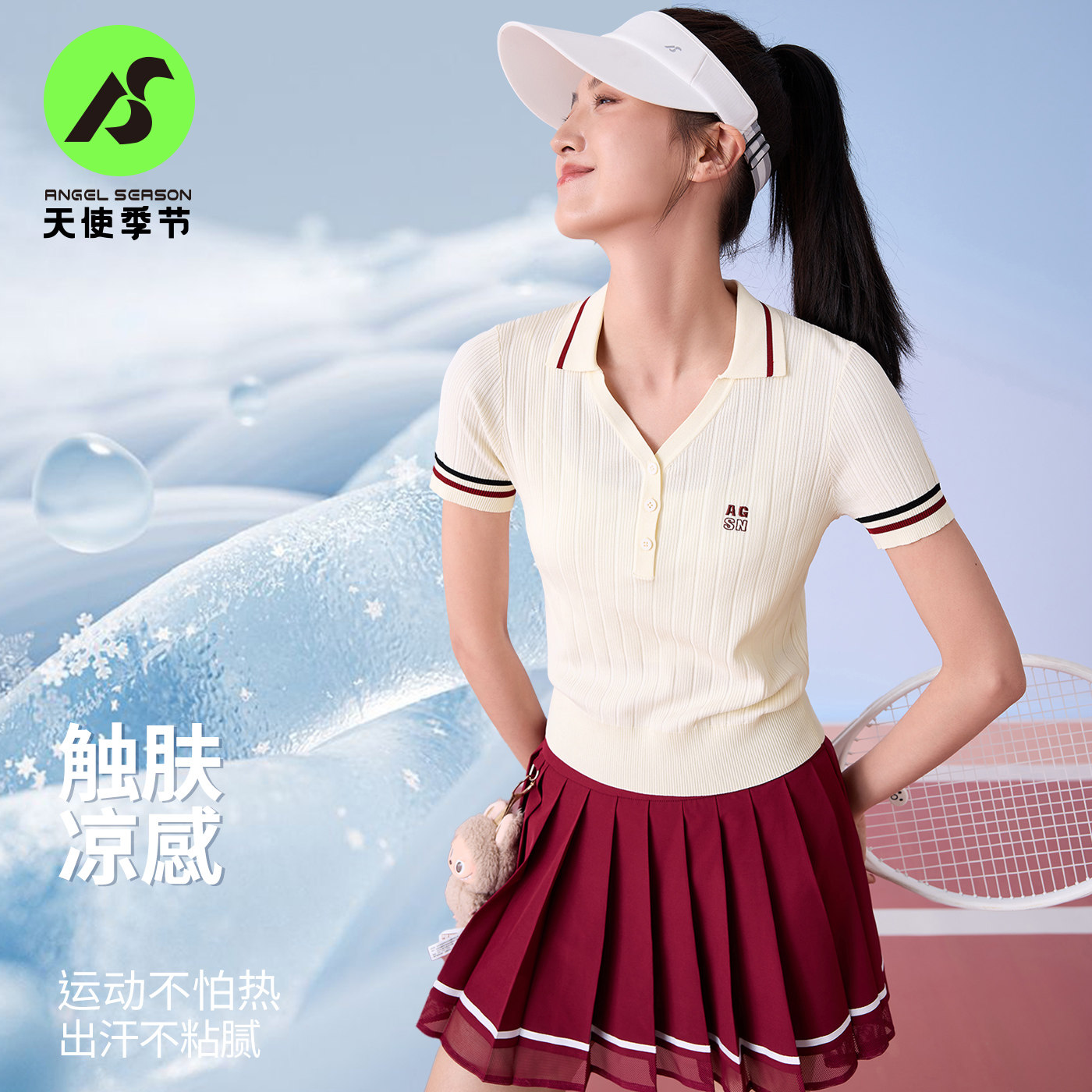 天使季节针织网球服polo衫t恤女羽毛球服女运动短袖上衣夏季服装,淘宝优惠券,粉丝福利购,淘宝优惠卷