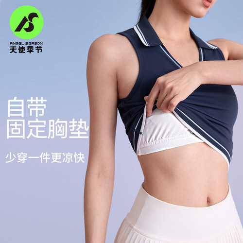 天使季节速干无袖网球服背心女运动polo衫上衣绝美羽毛球服瑜伽服 - 图0