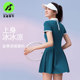 Angel Season Sports Dress Jumpsuit