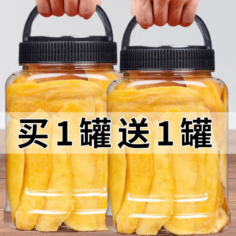  莉索安芒果干