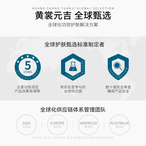 maru·derm神经酰胺敏感肌面霜修护脸部泛红舒缓保湿面霜部分临期 - 图3