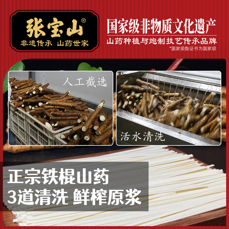 张宝山铁棍山药刀削面河南正宗手工挂面拌面油泼面速食宽面条238g-图0