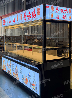 商超烤鸭柜烧腊挂鸭柜熟食凉菜卤肉卤菜热卤小推车超市玻璃展示柜