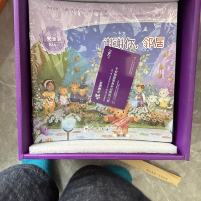 读懂小情绪，共情伴成长
