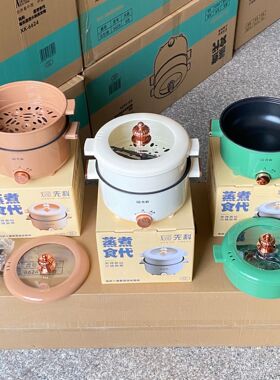 新款双层电煮锅多功能不