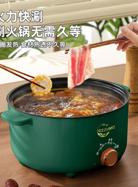 德国全自动一体电火锅家