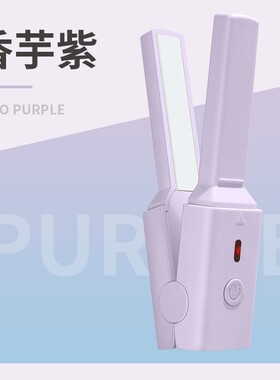 USB接口红小功率夹板迷你型非充电卷发棒直发持久便携学生宿舍用