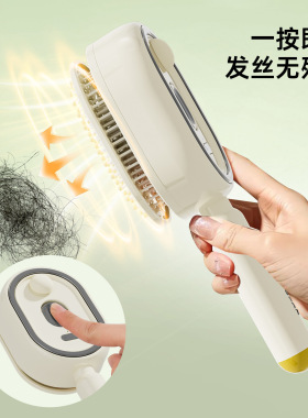 电动喷雾气囊按摩梳精油