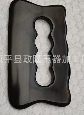 砭石按摩四孔手握黑色刮