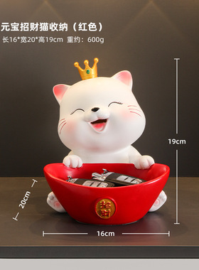 招财猫桌面客厅装饰摆件