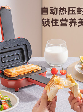 清仓monda蒙达早餐机家用