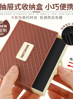 防飞溅指甲刀套装便携抽