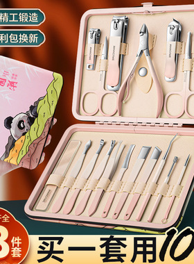 不锈钢美甲修容指甲钳工