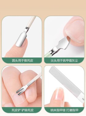 德国工艺死皮剪套装双头
