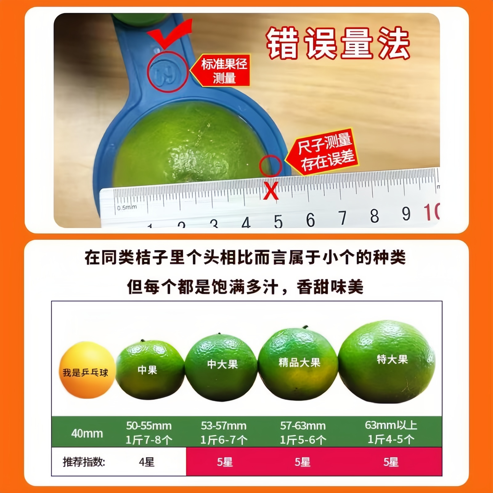 正宗广西皇帝柑新鲜橘子水果当季现摘蜜桔子9斤贡柑甜橘老树大果,淘宝优惠券,粉丝福利购,淘宝优惠卷