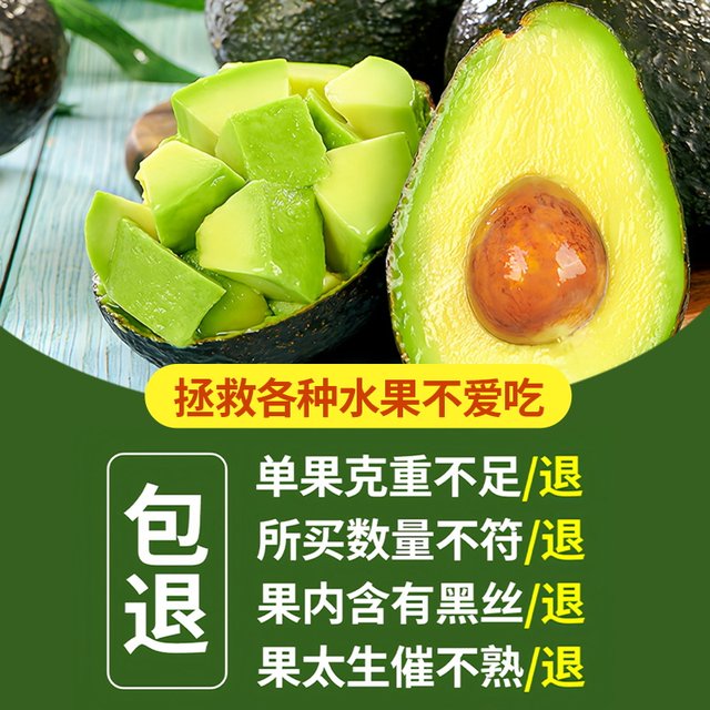 Authentic Peruvian avocado is soft and glutinous!