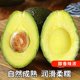 Authentic Peruvian avocado is soft and glutinous!
