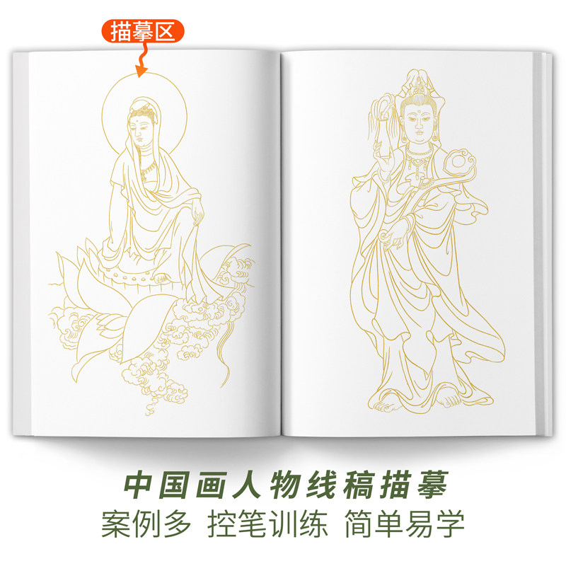 图4