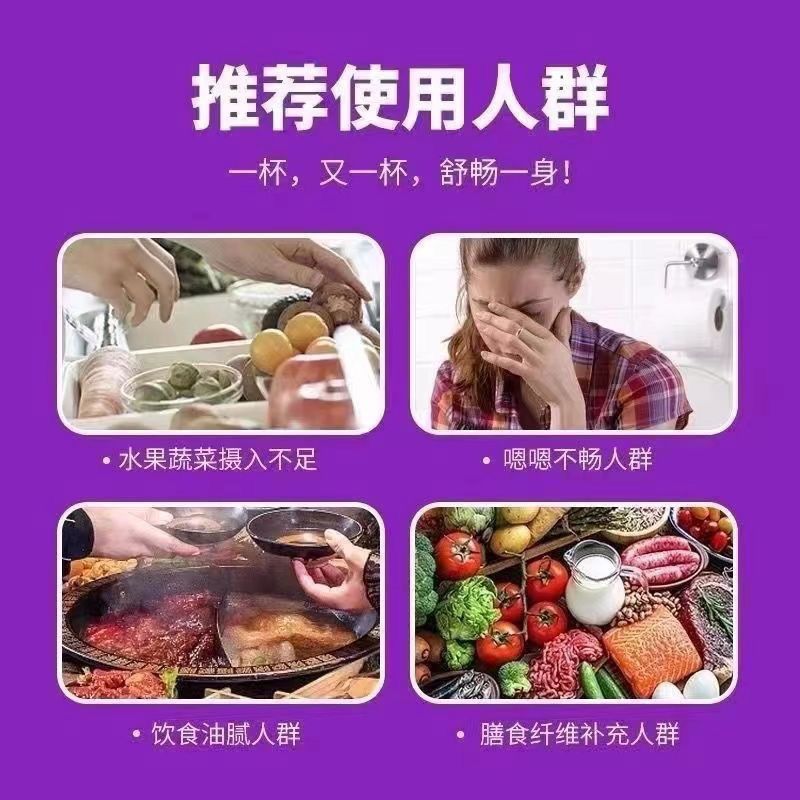 resenford西梅益生菌软糖身材管理膳食大餐救星300亿活性菌/瓶_resenford旗舰店_保健食品/膳食营养补充食品