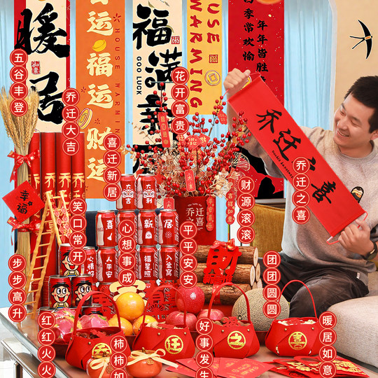 Housewarming Decoration Ornaments New Home Arrangement