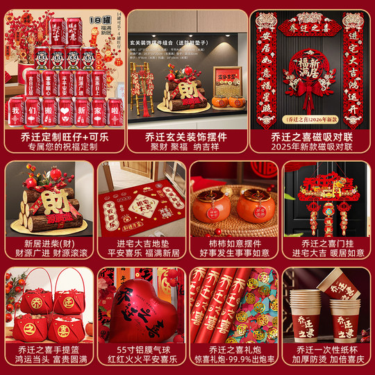 Housewarming Decoration Ornaments New Home Arrangement