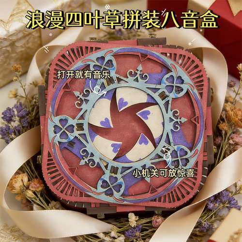 【成品】常规款旋转八音盒木质手工拼装八音盒七夕送男女生日礼物 - 图0