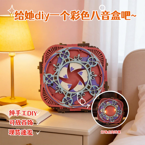 【成品】常规款旋转八音盒木质手工拼装八音盒七夕送男女生日礼物 - 图3