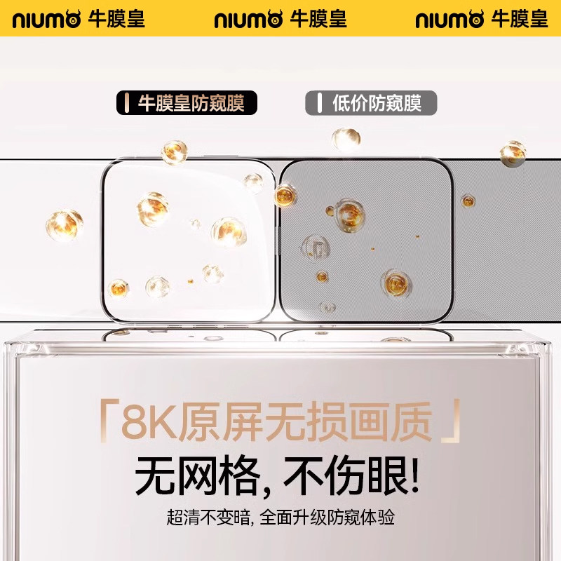 适用苹果16防窥膜iPhone16ProMax防偷窥钢化膜15新款14Pro手机plus超薄13无尘仓12屏幕指纹3d热弯无黑边贴膜