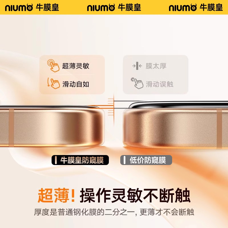 适用苹果16防窥膜iPhone16ProMax防偷窥钢化膜15新款14Pro手机plus超薄13无尘仓12屏幕指纹3d热弯无黑边贴膜
