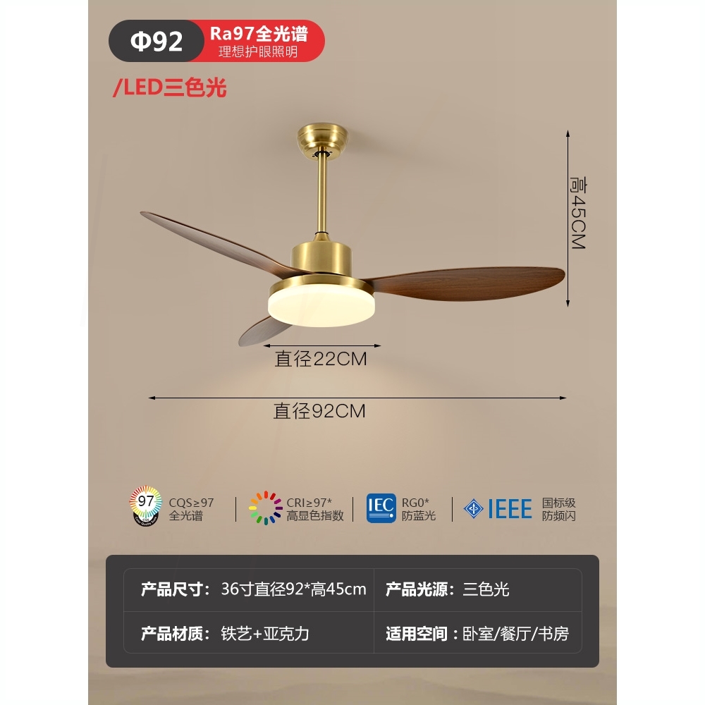 风吊扇灯客厅餐厅变频带电风扇一体吊灯60寸大风力复古风扇灯中古 - 图2
