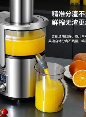 惠慕甘蔗炸汁机家用免切水果榨汁