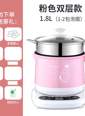 分离式电热锅智能电锅家用不粘焖
