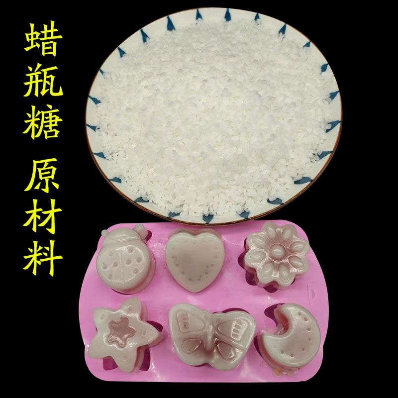 蜡瓶糖制作工具模具diy材料包全套可食用蜡网红蜡瓶糖可嚼蜡-图2