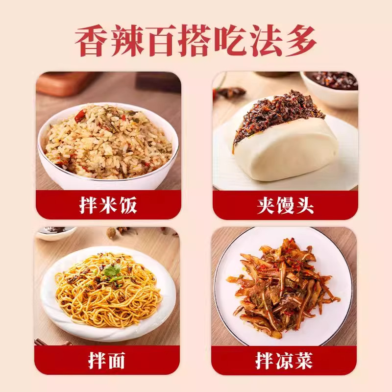 2025年新鲜花椒芽酱官方旗舰店巧麻香农婆麻辣味夹馍酱拌饭拌面酱,淘宝优惠券,粉丝福利购,淘宝优惠卷