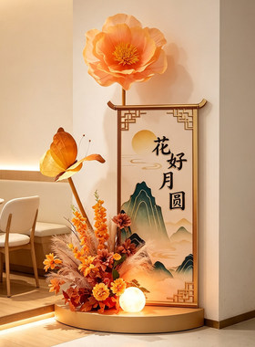 中秋门店角落仿真花KT背景板