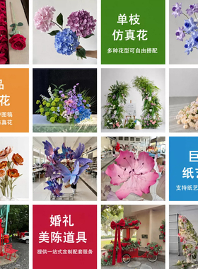 情人节粉色爱心毛绒吊挂美陈