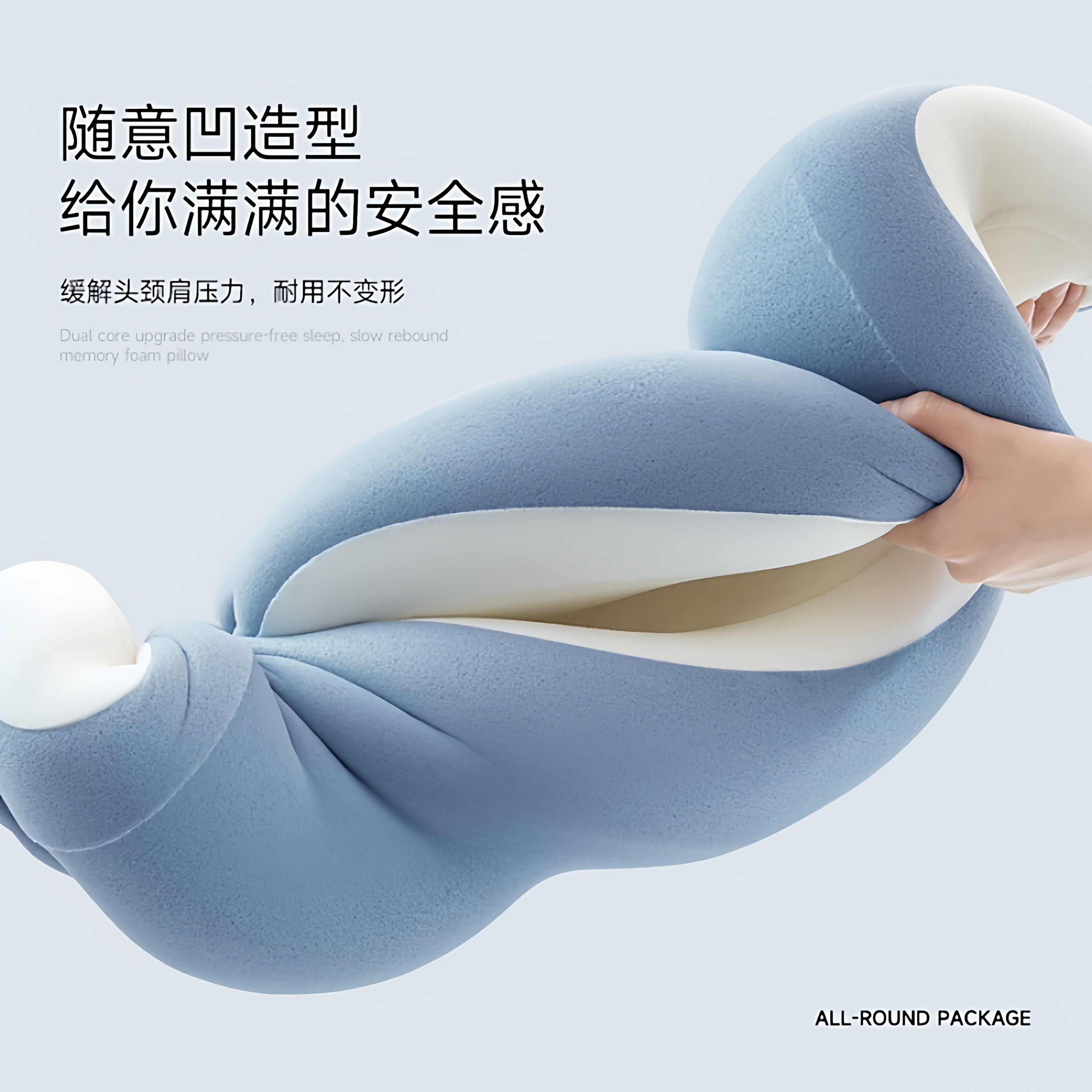 【太空星球】慢回弹记忆枕升级款pro3.0