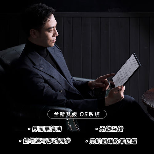 【柔性屏】文石BOOX NoteX3Plus墨水屏电子书阅读器10.3英寸notex3 plus电纸书手写读写本办公平板 - 图2