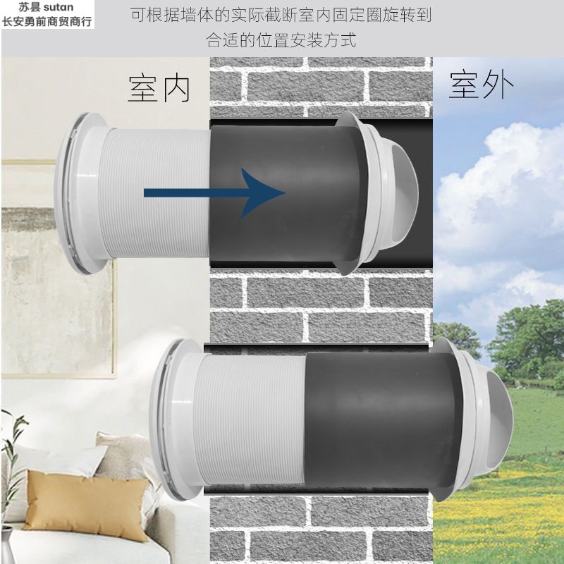 穿墙一体式棋牌室双向排气扇新风机换气扇风卫生间厨房管道抽风机 - 图0