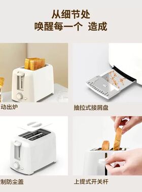 德国烤面包机家用便携加热三明治小型全自动吐司机早餐一体多士炉