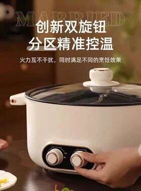 德国多功能电煮锅 大容量不沾锅电火锅 特厚速热鸳鸯锅 家用电热