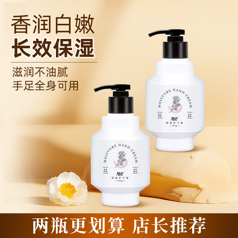 大牌护手霜滋润保湿补水嫩白