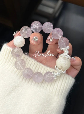 纯天然兔毛大珠子水晶手串紫色白色高级质感女士手链搭配黄金转运