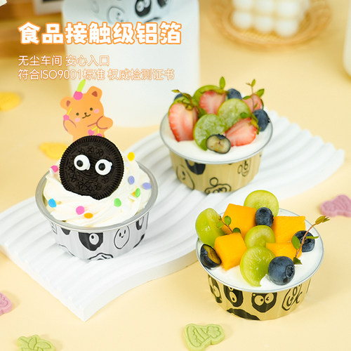 空气炸锅专用锡纸碗可重复利用鸡蛋杯虾扯蛋烧烤烤箱耐烤布丁杯 - 图0