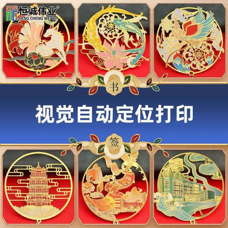 视觉定位uv打印机金属钥匙扣纪念勋章亚克力项目线性直喷数码设备,淘宝优惠券,粉丝福利购,淘宝优惠卷