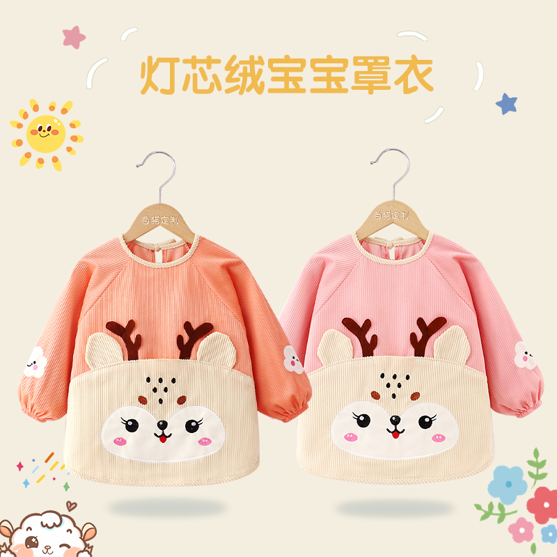 Autumn and winter eating waterproof corduroy baby smock baby rice pocket reverse dressing anti-dirty apron for boys and girls
