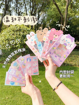 Plant Anti-mosquito sticker Primary school Childrens net red and cute mosquito repellent sticker Children special girl Yan value High Adult Outdoor