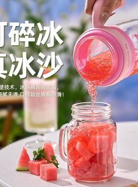 罗娅榨汁机玻璃便携式小型家用碎